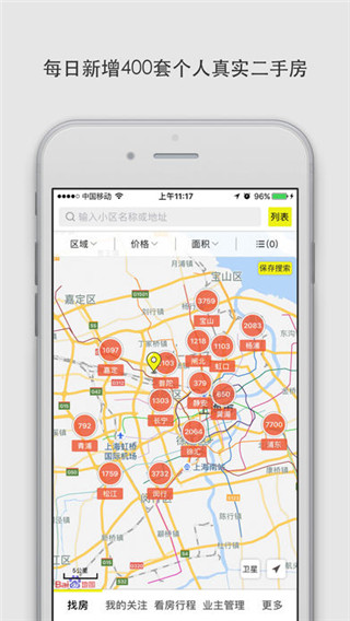 大房鸭摄影师兼职靠谱吗真实用户经验分享