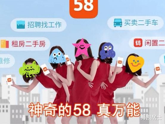 宝妈兼职在58同城下载新手如何安全操作