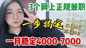 宝妈如何在轻松的小央视频平台上找到靠谱兼职机会