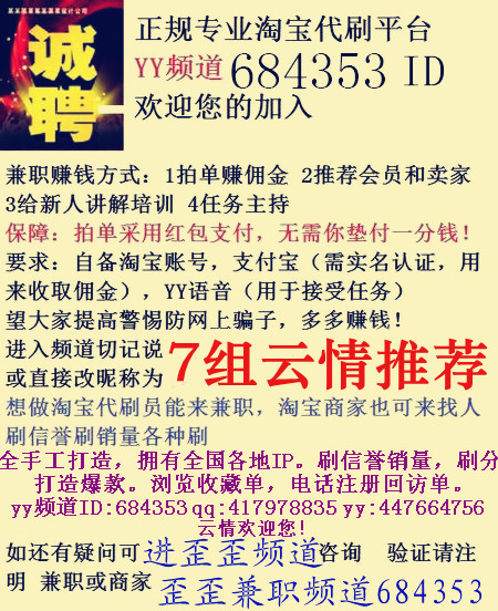 地拖兼职真的能赚大钱吗很多人都想知道答案快来试试就知道兼职地拖工作的乐趣。