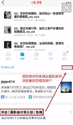 tims兼职经历你真的知道它对你的成长有多重要吗