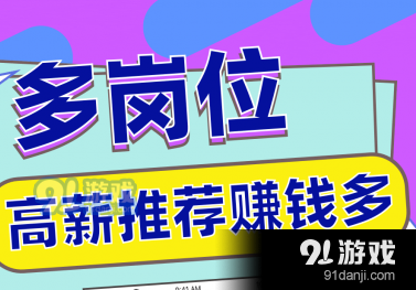 北京酒吧兼职如何找到安全可靠的工作机会