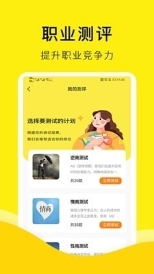 佛山兼职coco平台帮你轻松赚钱快来加入