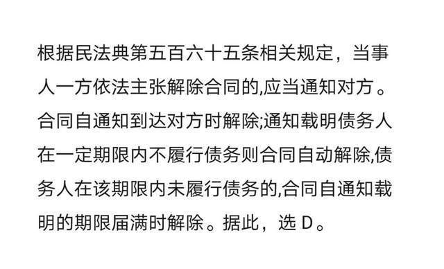兼职后违约我该怎么办有没有解决方案