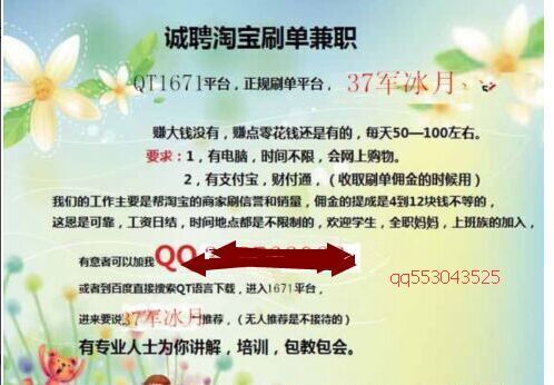 冬季兼职怎么找有哪些好机会和赚钱方法