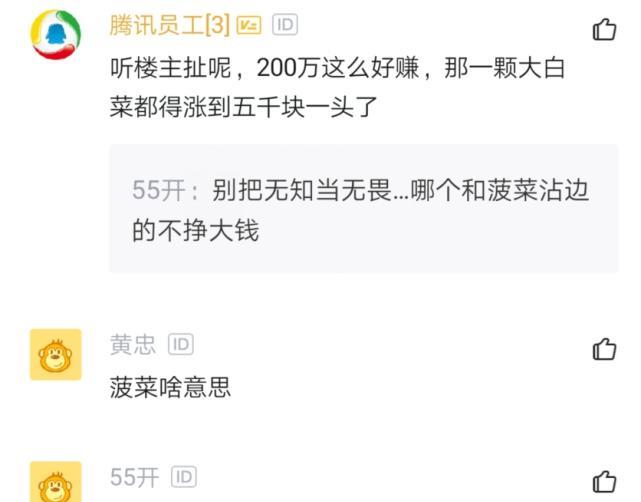 兼职创业群聊能让你轻松实现副业收入吗