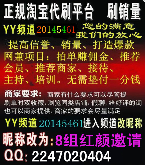 兼职80元一天这样的工作到底值不值你去