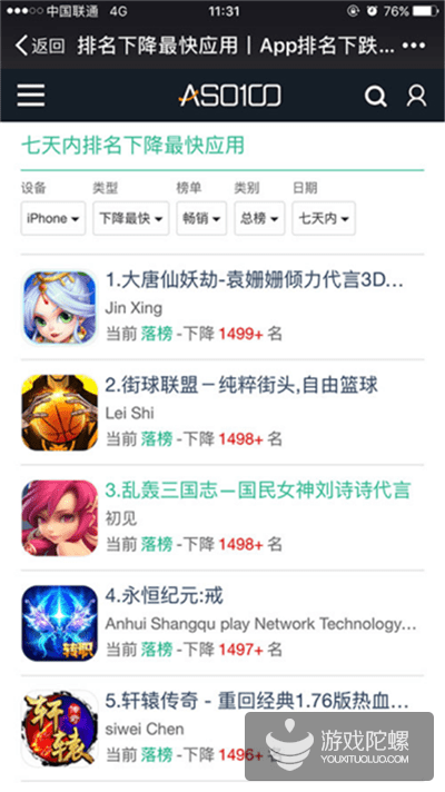 公众号兼职广告可信吗教你快速辨别真假