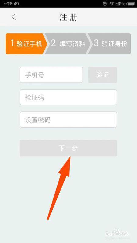 兼职滴滴司机车辆规定必须遵守你知道吗