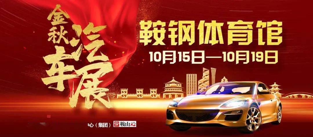 北京车展兼职平台靠谱吗如何选择避免被骗