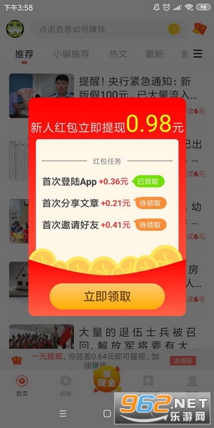 宝妈兼职一单一结最新兼职方式推荐宝妈赚钱新途径小心诈骗陷阱