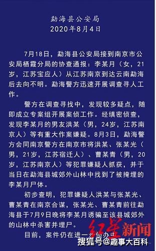 夹江哪家店有兼职女工作机会信息全汇总。