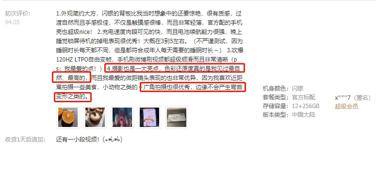 北京兼职团队靠谱吗真实用户反馈告诉你