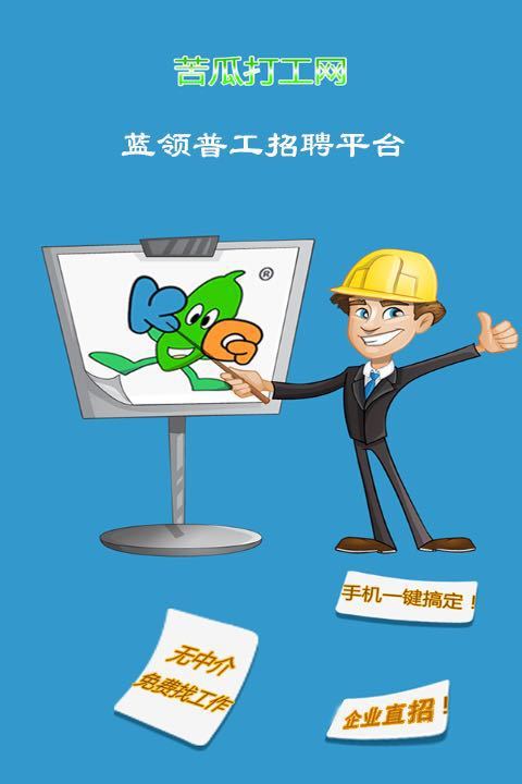 大连连锁超市兼职怎么找有什么好方法和建议