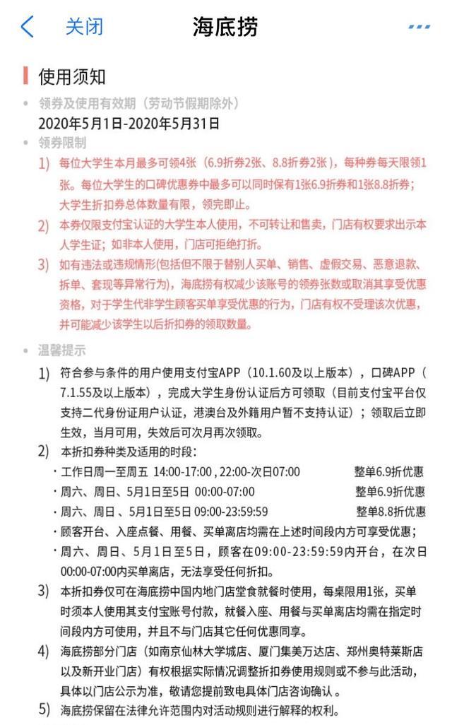 侯马的学生兼职机会在哪里如何轻松申请