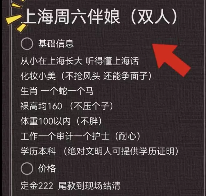 伴娘兼职惠民如何轻松兼职赚钱省钱方案你知道吗