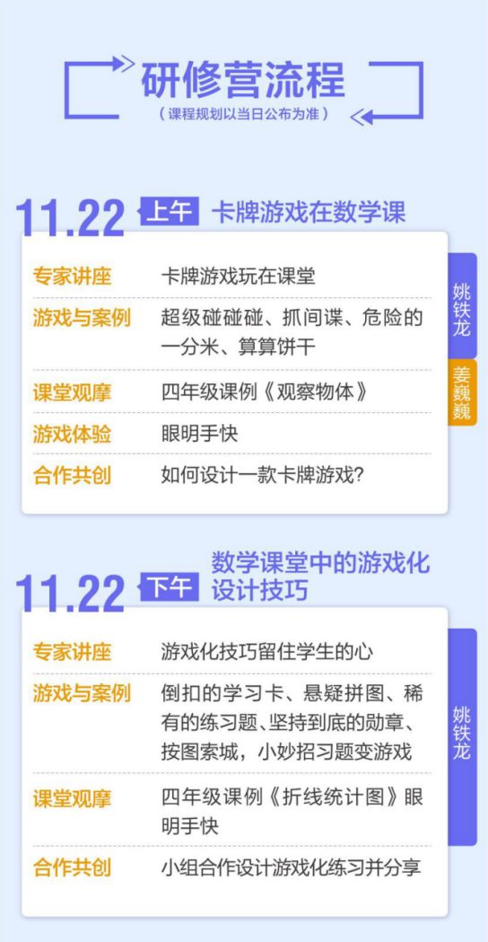 兼职教授到底是什么简单说明其定义和作用