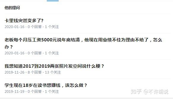 兼职工资结清时要注意哪些关键细节和问题