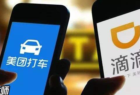 兼职代驾还是兼职美团哪个兼职更适合新手