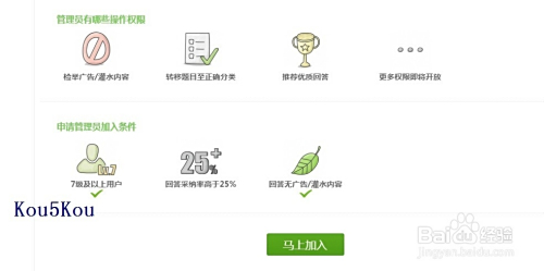 vipabc市场兼职你真的知道如何高效申请吗