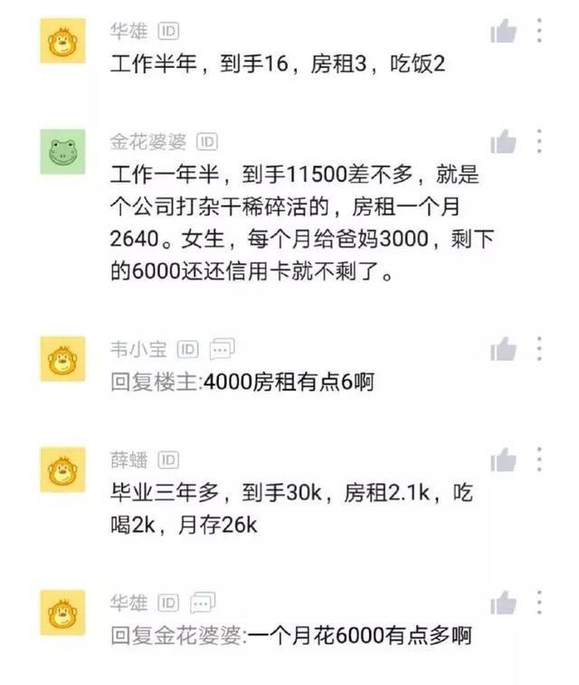 北漂程序员兼职视频教程如何高效学习并赚取额外收入