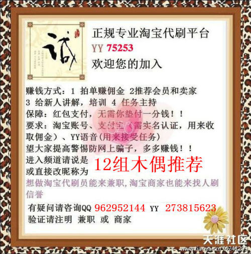 叠纸兼职真的能让你在家轻松赚到额外收入机会吗