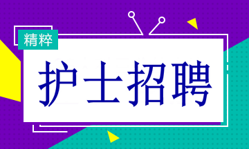 宝安新安附近兼职机会多吗想找的别错过快来看看