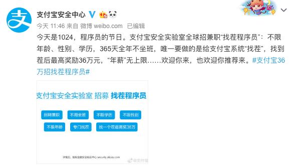 华为兼职现在还有用吗听听过来人的经验之谈