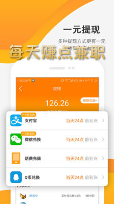 北京兼职周末怎么轻松挣得多实用技巧分享