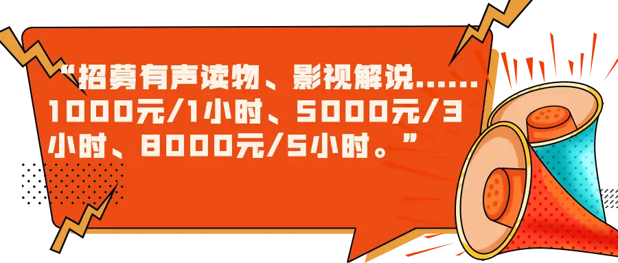 北京兼职安全吗业余时间需警惕风险