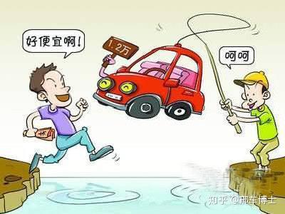 兼职代购汽车靠谱吗小心别踩坑快来分享