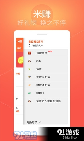 大邱兼职如何轻松找到适合你的兼职工作机会