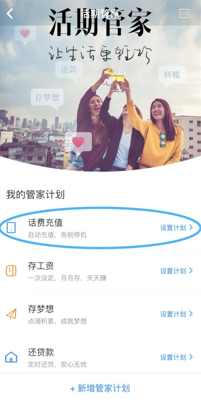 大家都在问信用卡充值话费兼职群兼职赚钱靠谱吗