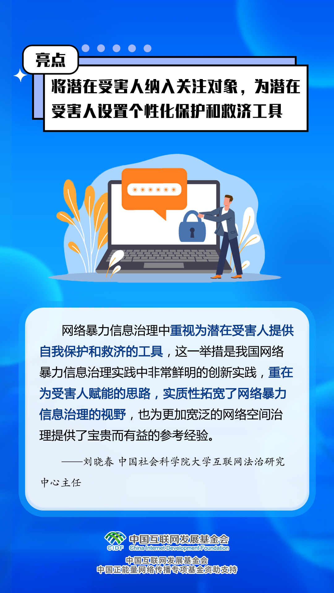 国企员工想兼职这些规则得搞清楚