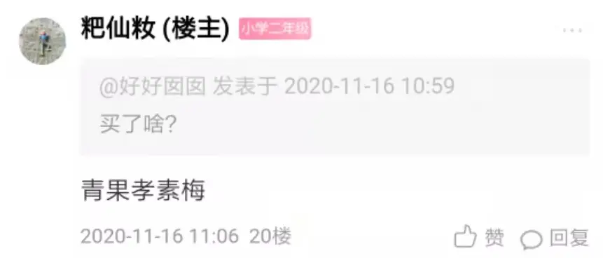包藏兼职真的能赚快钱吗有人试过吗请分享经验。