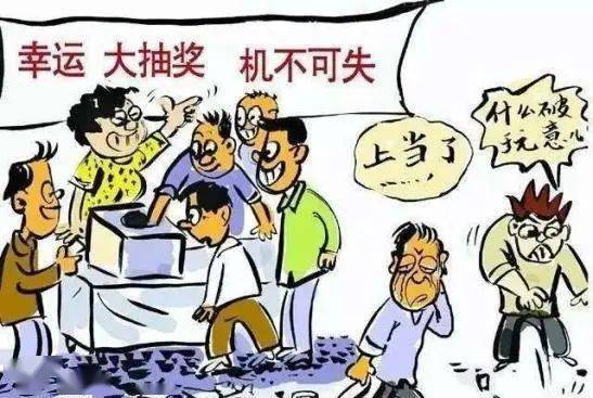 东莞公主兼职风险重重小心被骗损失惨重