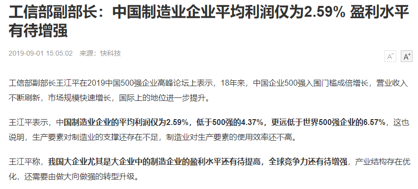 会计兼职在新疆好找吗机会多不多告诉你