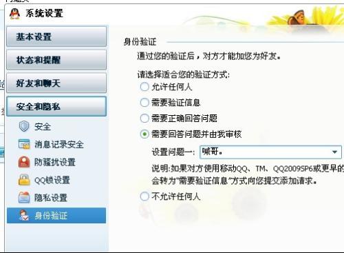 大连兼职群号在哪里可以快速找到并安全加入呢