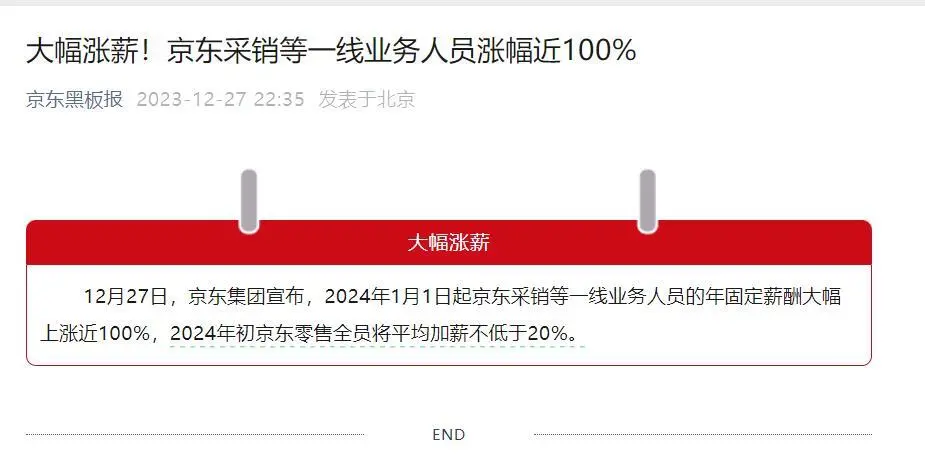 东莞兼职闪送员怎么样收入和自由度咋样