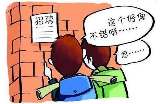 兼职合伙人合作前这几点不注意容易出问题