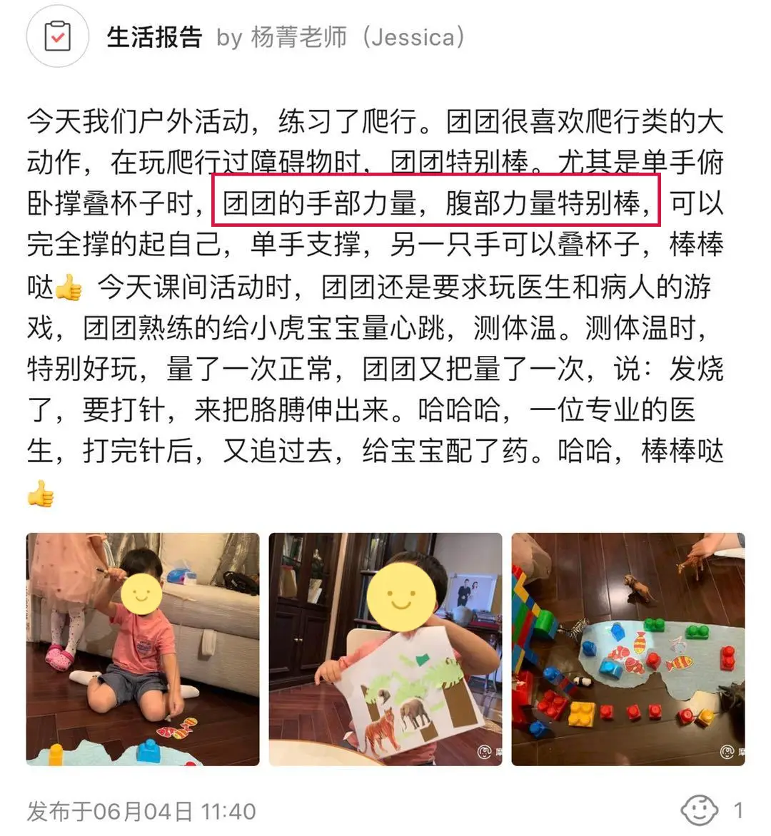 好多素教兼职靠谱吗时间灵活收入怎么样