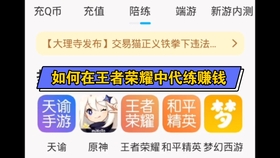 地毯小兼职在家做简单易上手每天赚点零花钱