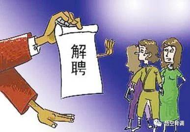 兼职保安能被辞退吗企业需知法律底线。
