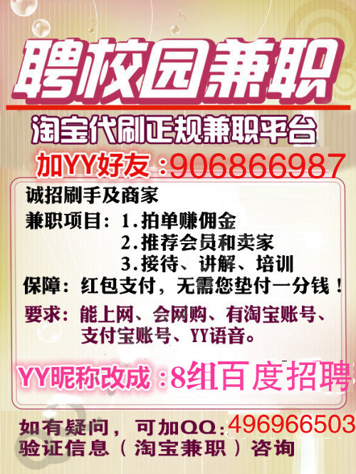 兼职电销薪资多少新手这样赚才不吃亏