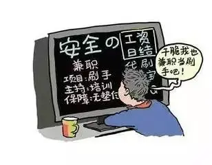 会东在线兼职靠谱吗教你辨别靠谱岗位
