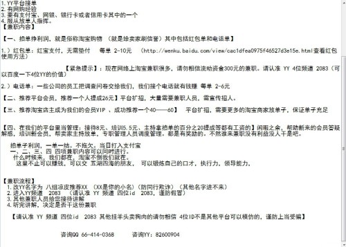 test兼职到底是做什么的新手能做吗