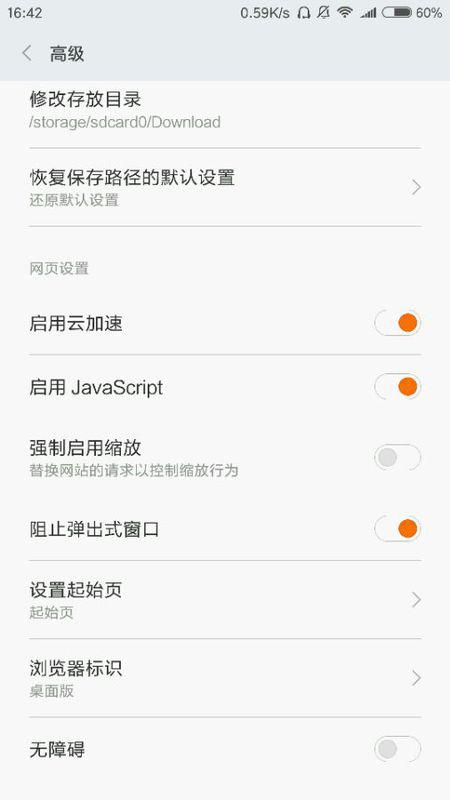 北京兼职女微信号怎么加安全吗有什么好建议