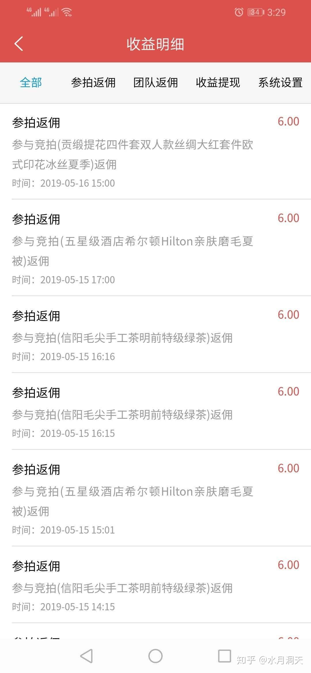 合肥如何轻松找到朝九晚五兼职工作