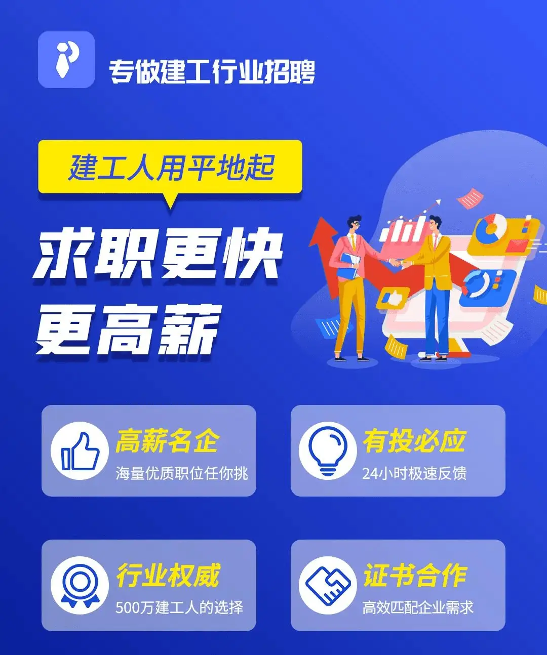 北京丰台兼职怎么找简单方法让你快速找到工作。