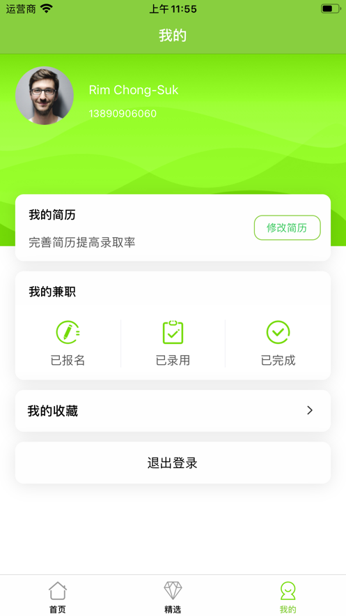 东孚兼职岗位丰富如何高效找到靠谱的兼职机会